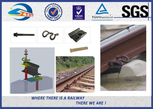 Oxide Black Rail Fastening System SKL Elastic Clamp For Railroad