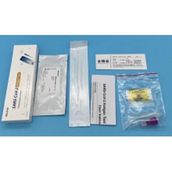 Colloidal Gold Method Automatic Marking Antigen Rapid Test Kit