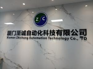 Xiamen ZhiCheng Automation Technology Co., Ltd
