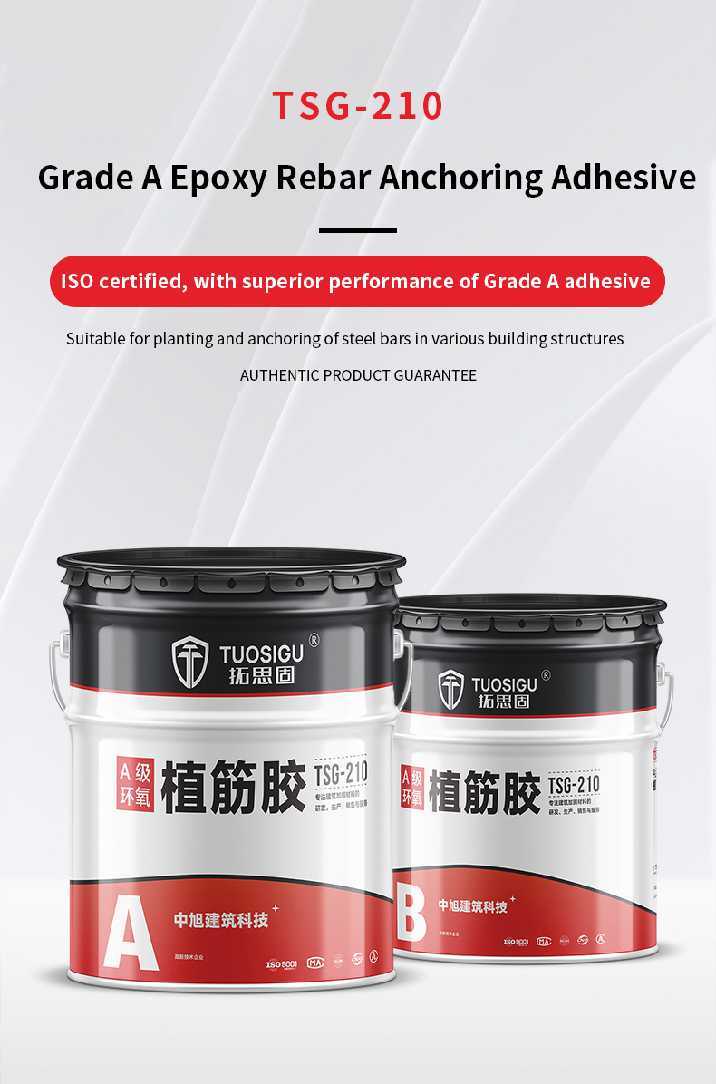 Custom Epoxy Anchoring Adhesive Supplier Waterproof Anti-crack Construction Chemical Rebar Planting Glue