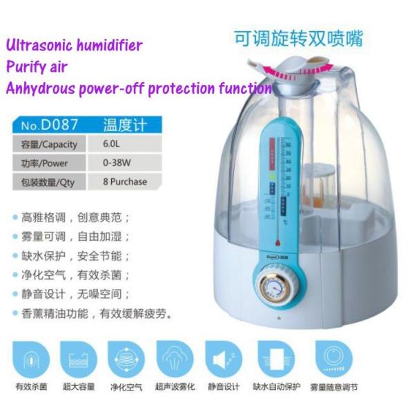 Atomizing humidifier ，Ultrasonic wave humidifier，Aromatherapy machine