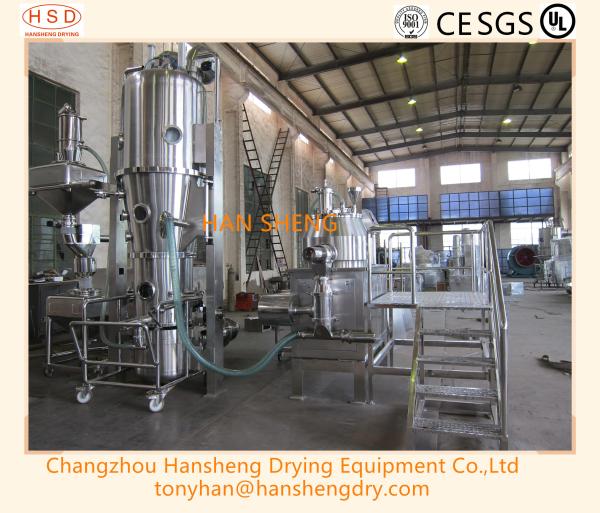 Pharmaceutical Automatic Granulating/Granulation Production Line For Tablets Or Capsule From China Supplier