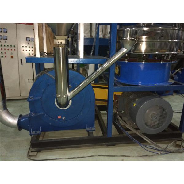 Машина Pulverizer утиля PVC машины 500kg/H Pulverizer ненужного порошка пластиковая