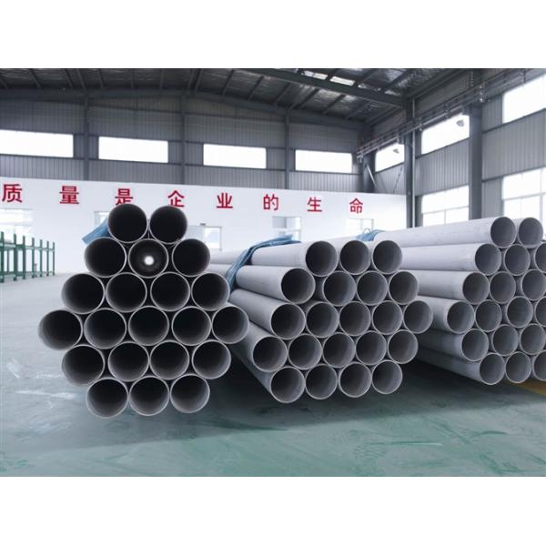 S32205 Duplex Stainless Steel Pipe , Seamless Cold Drawn Steel Tube For Petroleum
