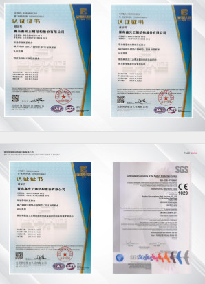 Qingdao KXD Steel Structure Co., Ltd Сертификации
