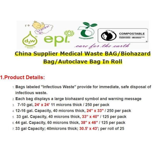 PE asbestos waste bags, Disposal Plastic Bag for Construction Waste, rubbish bag for asbestos fibers, bagplastics, bagea