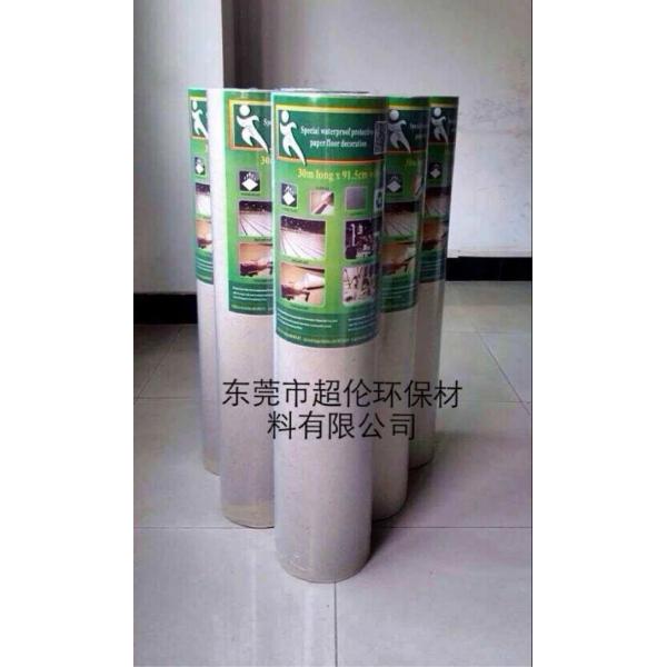 Влагостойкая 700x1000mm кожаная бумага картона черноты зерна 275gsm