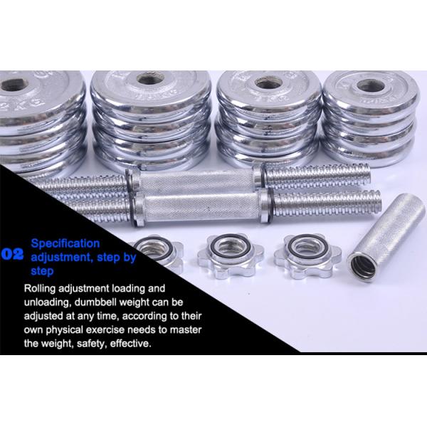 Fine Steel Gym Fitness Accessories , Adjustable Electroplated Dumbbell