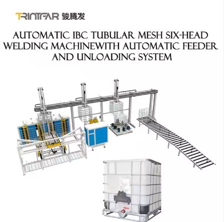 IBC ton barrel frame production line with pipe bending machine operation manual / automated operation guide / fully automatic ton barrel production line / factory direct production and sales equipment