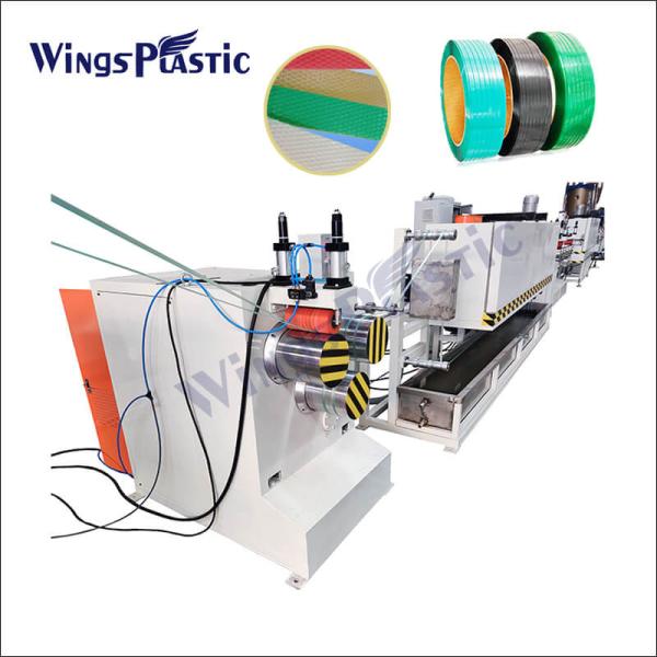 Polypropylene Strapping Belt Extrusion Pp Pet Strap Band Making Machine Production Line