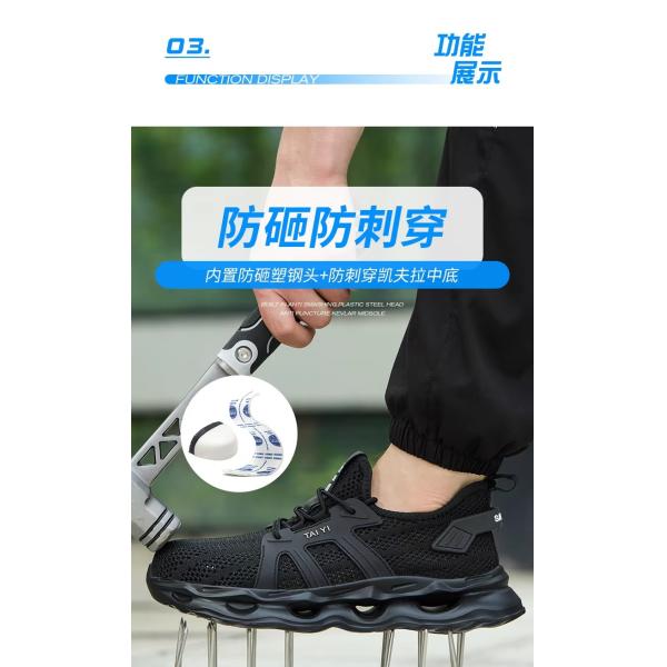 Plastic Toe Anti-Smashing Men's Electrical Safety Shoes With EVA Sole And Kevlar Anti-Stab 6kv Insulated