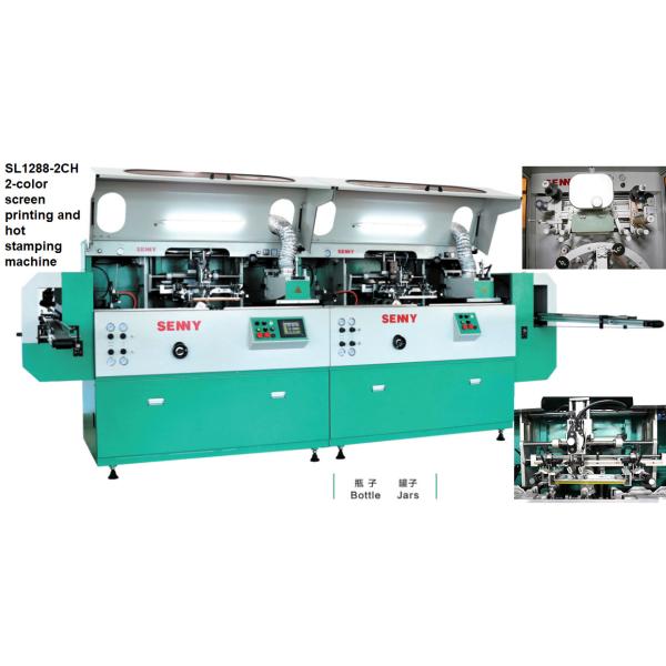 Cylindrical 5000pcs/Hr Hot Foil Stamping Machine 6KW Automatic Foil Printing Machine