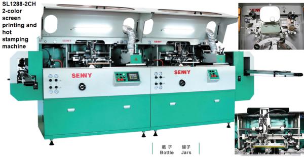 Cylindrical 5000pcs/Hr Hot Foil Stamping Machine 6KW Automatic Foil Printing Machine
