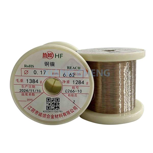 Copper Nickel Alloy CuNi4 / NC007  / C72150 / 2.0842 For Resistance Elements