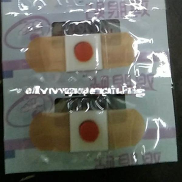 1000kg Fully Automatic KC-JYG-Y Salicylic Acid And Phenol Plaster Corn Removal Machine