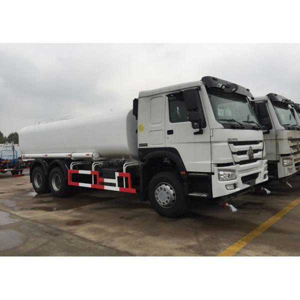 Тележка брызг воды Синотрук Хово 4кс2 6кс4 10000Л