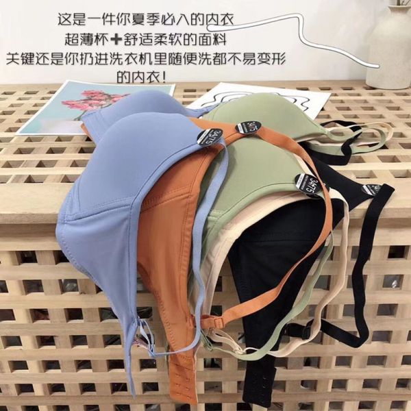 Seamless Underwear With Adjustable Shoulder Straps Gathered and Comfortable Small Chest Wire Free Bra for Women