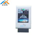 Prenda impermeable al aire libre de la pulgada IP65 de la exhibición de la publicidad del Lcd del alto brillo 55 65 50/60 HERZIOS