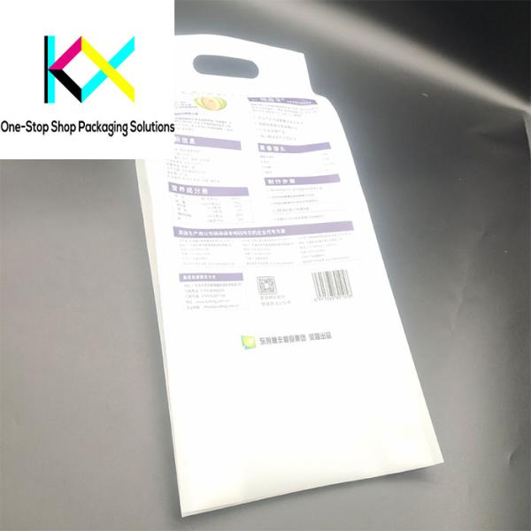 Customized Snack Food Packaging Bags Side Guesst Pouch Smell Proof Dolypack