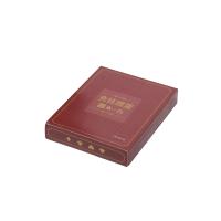Guandan Poker Aprendizaje Juegos de cartas Ceremonias Regalos OEM
