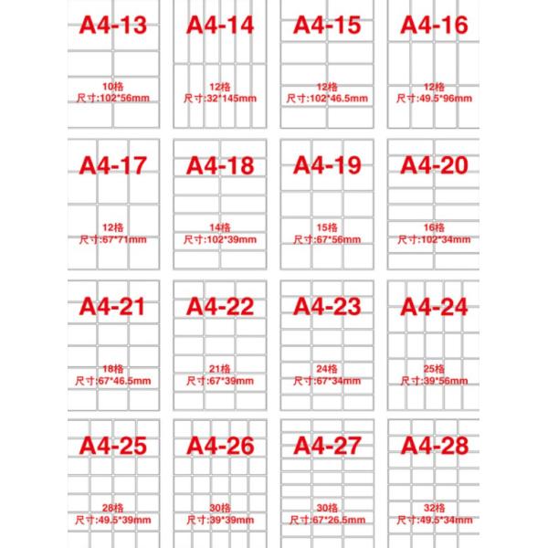 стикер бумажное A4 Printable винила 100pcs водоустойчивый лоснистый для струйного принтера