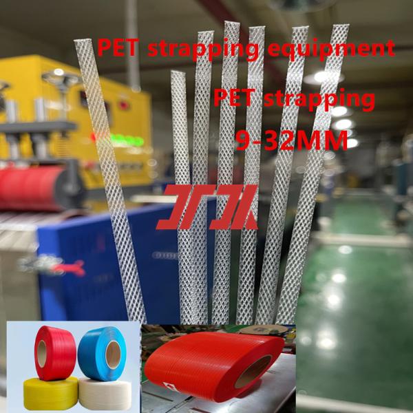 Plastic Machinery 5-15mm PP strapping production line PP strapping production equipment with 100% PP polypropylene wire drawing raw materials
