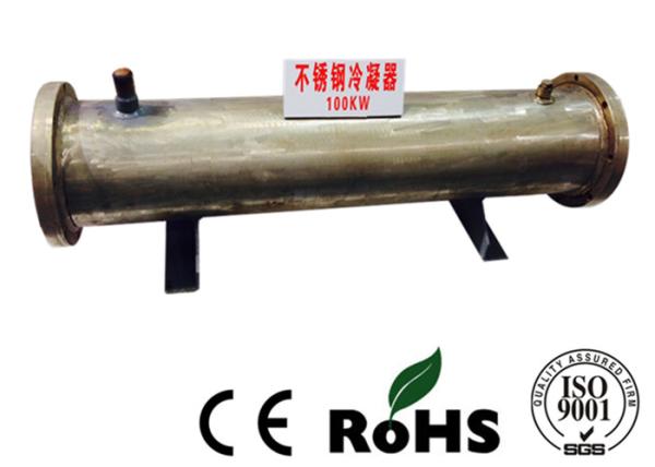 Double System Stainless Steel Shell And Tube Heat Exchanger 3KW-4000KW