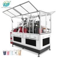 100PCS機械に使い捨て可能な高速をする自動ペーパー ティー カップ