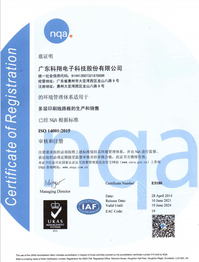 HONGKONG KINGTECH PCB SOLUTION LIMITED Certificaciones