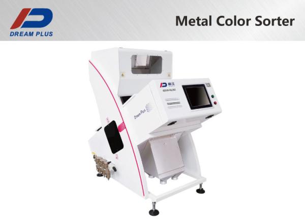 HD Automatic Colour Sorting Machine For Copper Aluminum Metal