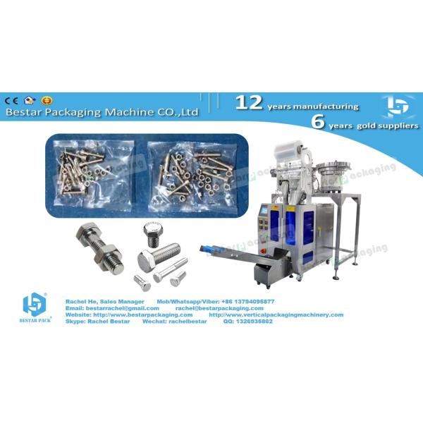 Hardware bolts and nuts packaging machine with automatic counting
