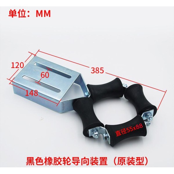 55x88 Elevator Compensation Chain Guiding Device Elevator Spare Parts
