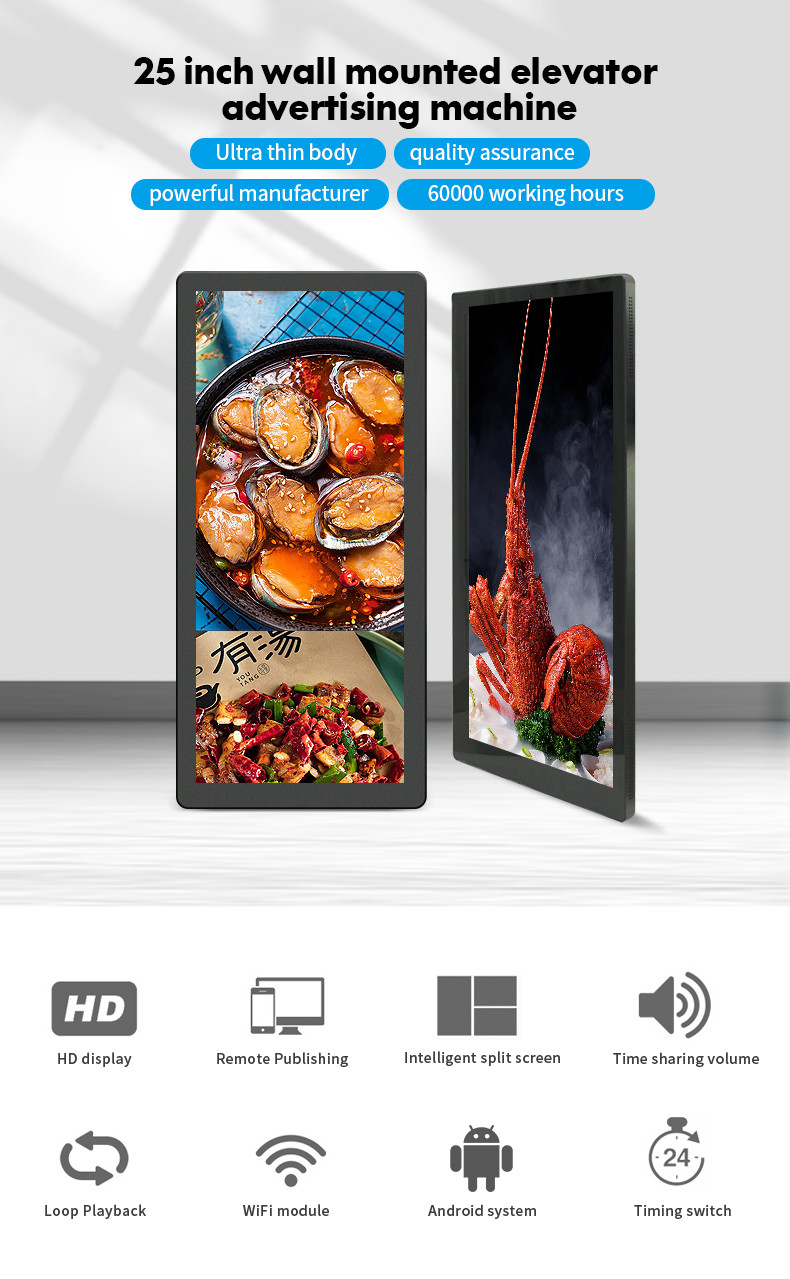 Андроид экран дисплея рекламы lcd 25 дюймов вертикальный в лифте 250CD/M2
