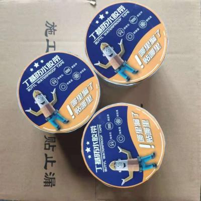 20m Butyl Rubber Waterproofing Membrane Rupture Elongation ≥30% Tensile Force ≥300N/50mm