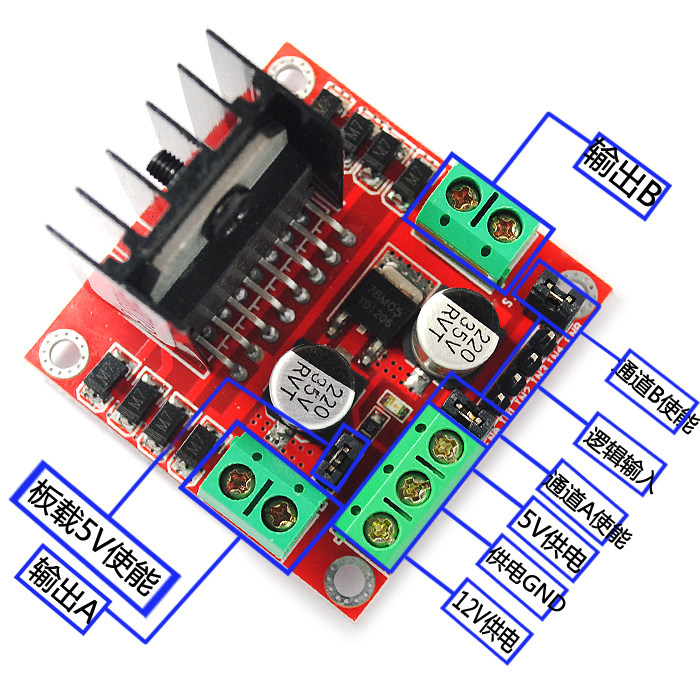 Factory Direct Sales L298N Motor Driver Board Module DC Stepper Motor Robot Smart Car Made in China