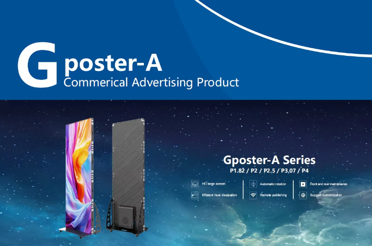 Super Slim Foldable Design LED Poster with P1.5 Pixel Pitch for Commercial Advertising
