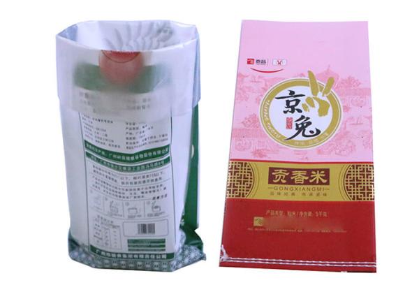 Film Laminated PP Woven Rice Bags 25 Kg Thai parboiled Rice Bag Packaging