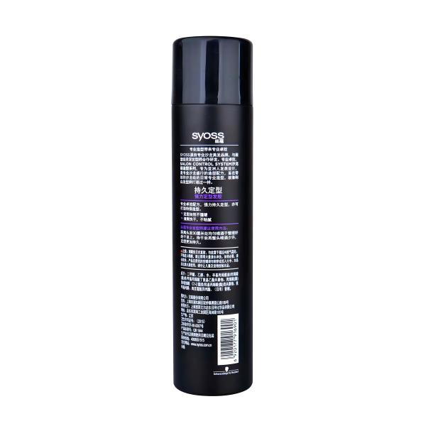 Customized Aerosol Tin Can Aerosol Tin Can Metal Packing Manufacturer