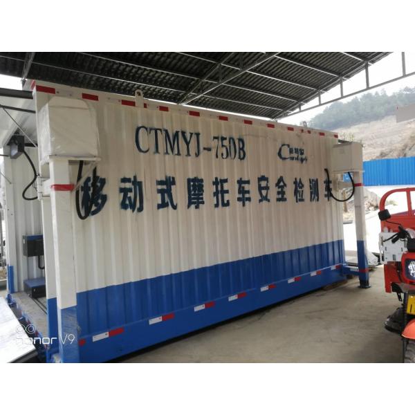 Cartesykj  Mobile Motorcycle test line facility Safety Test Line 700kg Load CTMYJ-750B Mobile Test Station