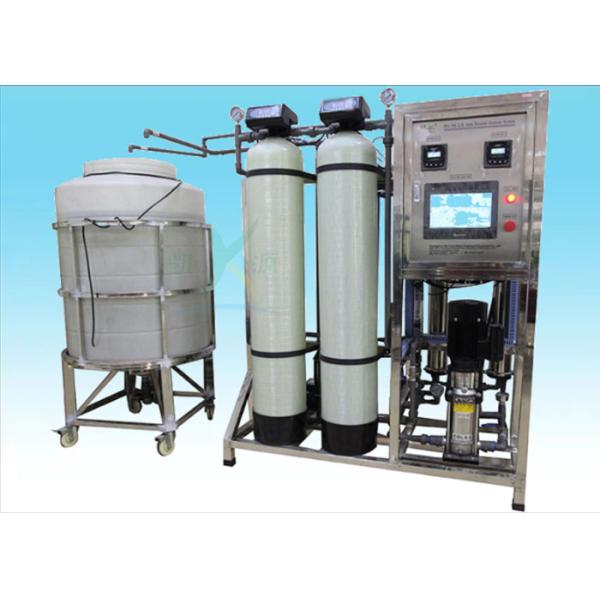 Fully Enclosed Commercial Water Filtration System / Ro Water Purifier Machine