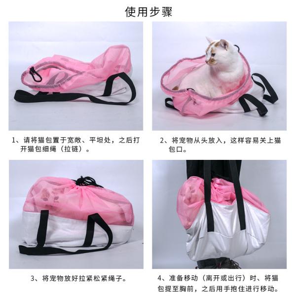  				Hot Summer Mesh Breathe Kitty Handbags Nylon Cat Outdoor Carrier 	        