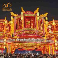 Festival Art Lantern Door for Exhibition Outdoor Waterproof Luminous Lantern Gate for Light Show