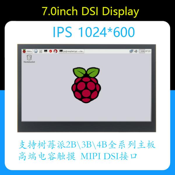 7,0 модуль модуля 102*600 MIPI DSI LCD Pi поленики касания дюйма емкостный