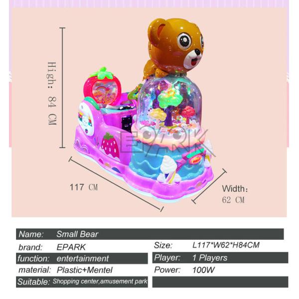 Amusement Cute Small Bear Kiddy Ride Machine Coin Operated 750W