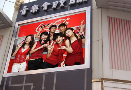 P10 Outdoor Full Color LED Advertising Screen For Media / Sports Stadium