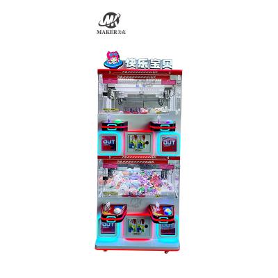 Cadeau Arcade poupée griffe machine de jeu jouet grue parent enfant Quatre joueurs