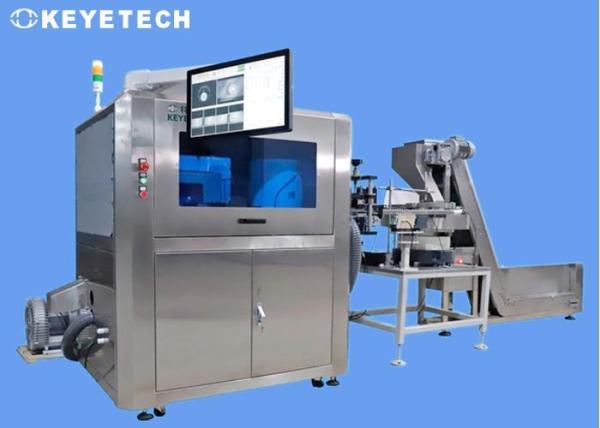 プラスチック製紙蓋蓋用の自動視力検査機