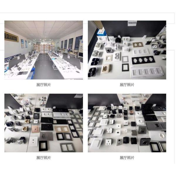 Shenzhen Ubero Technology Ltd.
