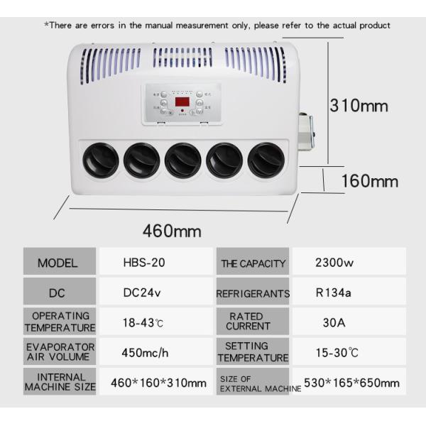 2300Watt 450m3/H Truck Bed Air Conditioner / DC12V Truck Sleeper Ac Units