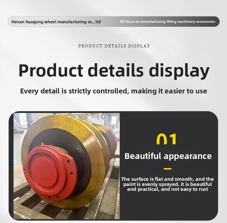 Anti-rust Coating High-Strength Forged Materials Precision Heat-Treated Crane Wheel for Overhead Cranes